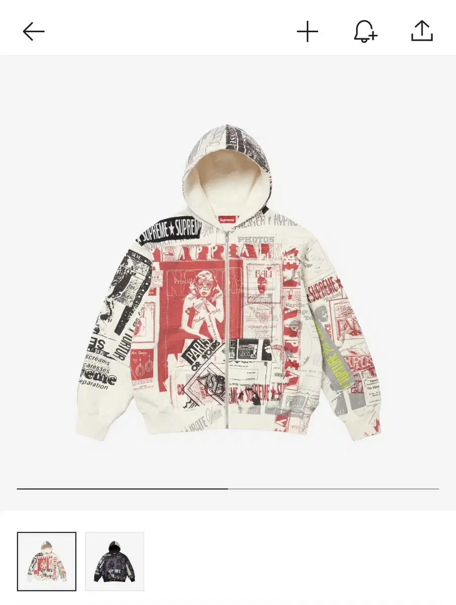 Supreme Collage Zip Up Hooded Sweatshirt